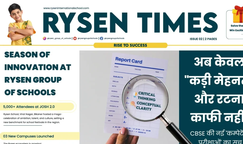 Rysen Times March 2026 edition featuring Season of Innovation at Rysen Group of Schools
